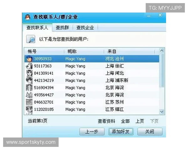 获取开云KY网址官方地址的最全途径及官方推荐登录入口确保游戏畅玩无忧