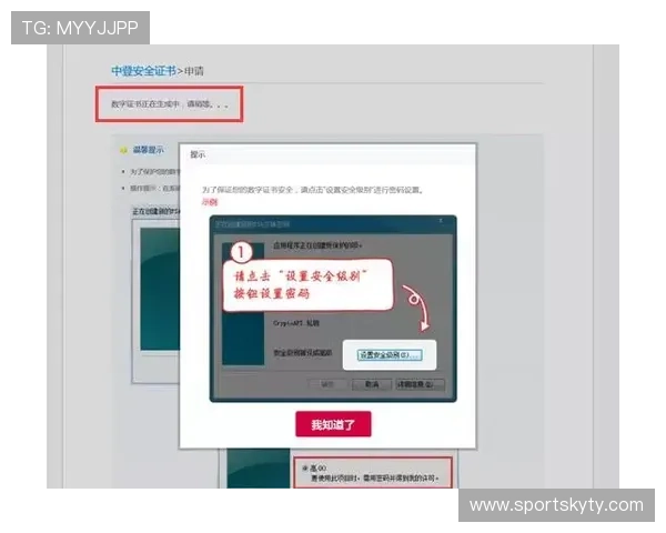 开云完美体育线上开户流程全攻略助你轻松开启体育娱乐新篇章